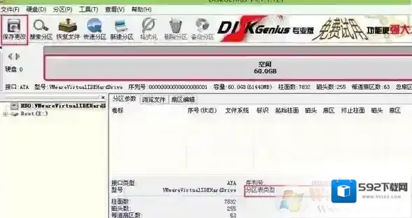 Windows7的是