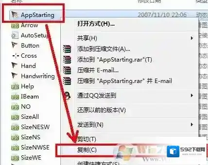 Windows7怎么换