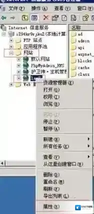 Windows7属性