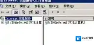 Windows7访问