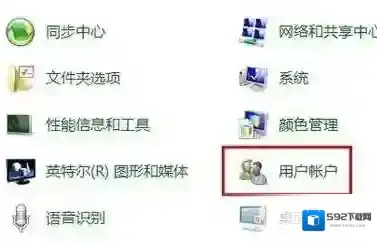 Windows7开机