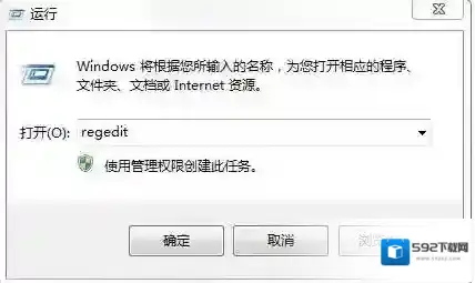 Windows7选项