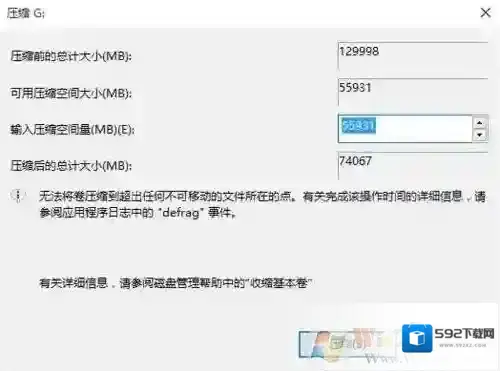 Windows7选择