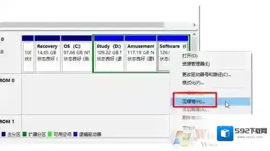 Windows7快速分区