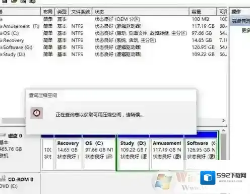 Windows7主分区