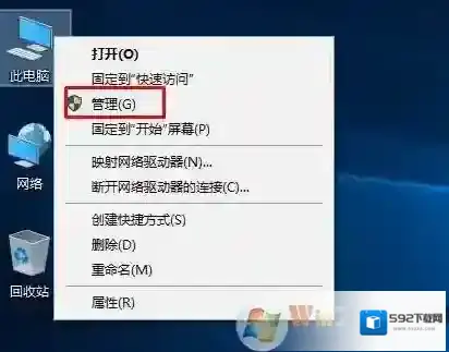 Windows7分区