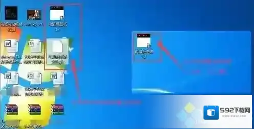 Windows7文件