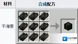 我的世界烧炼