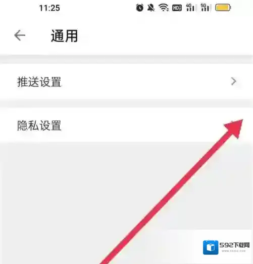 中原找房侵权