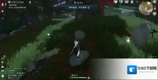 逆水寒方式