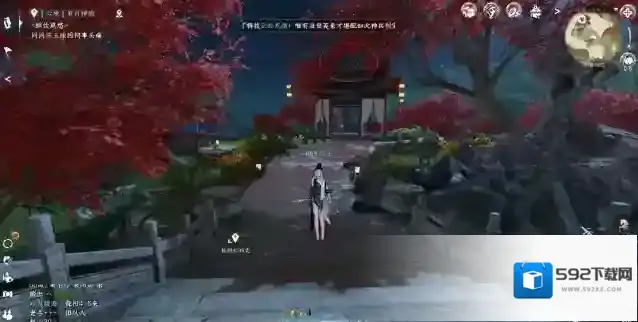 逆水寒就能