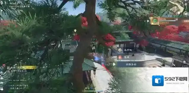 逆水寒备注