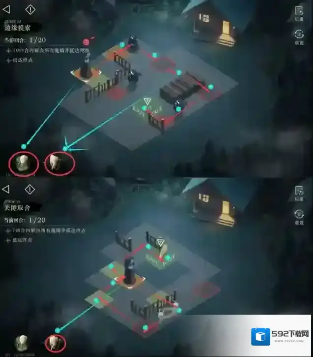 重返未来1999绿湖噩梦之旧齿与陈痕第15-20关通关攻略