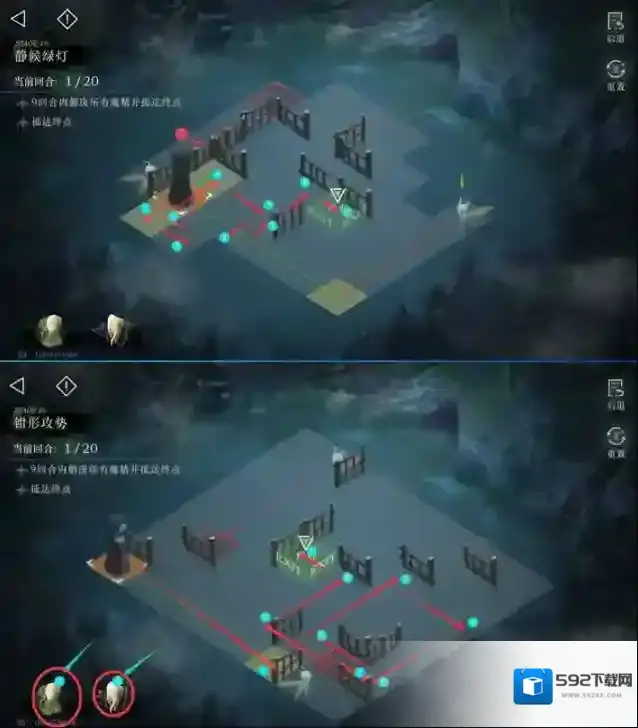 重返未来1999重返