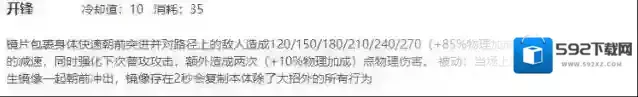 王者荣耀镜像