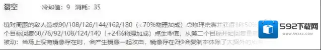 王者荣耀本体