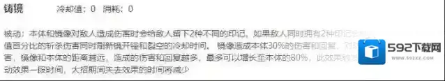 王者荣耀技能