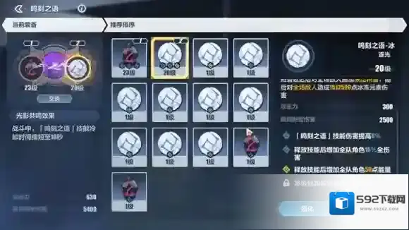 崩坏3打法