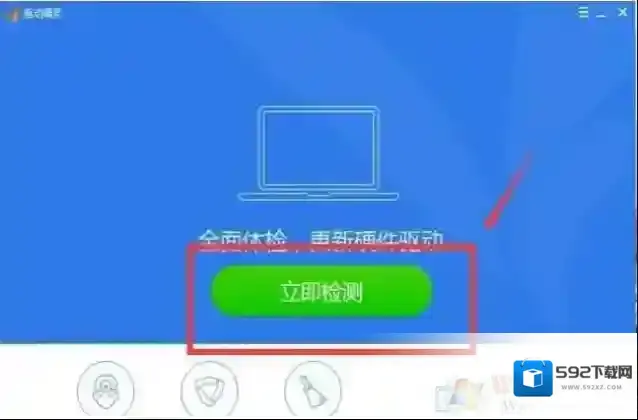Windows7可能是