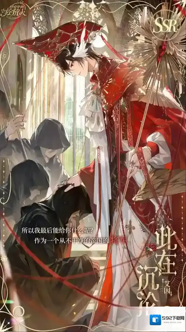 时空中的绘旅人画灵