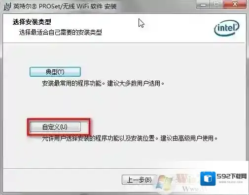 Windows7主界面