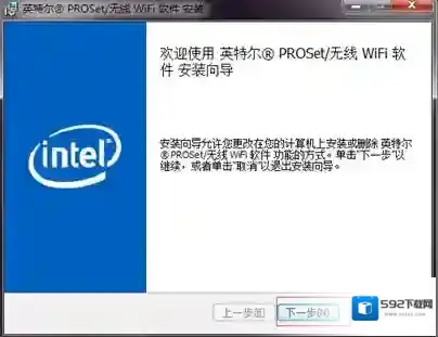 Windows7共享