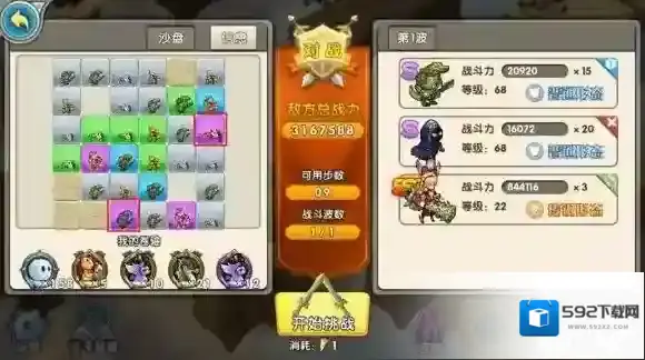 召唤与合成小鹿