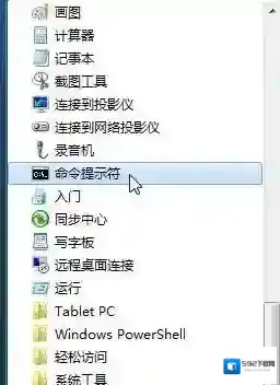 Windows7解决方法