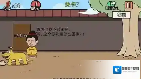 总有贱婢想害本宫本宫
