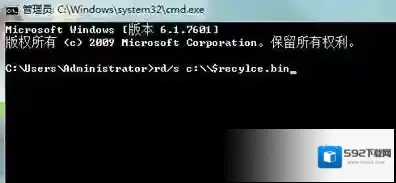 Windows7修复