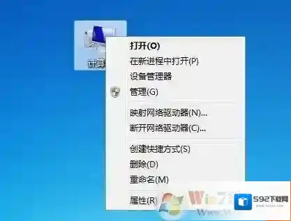 Windows7自动运行