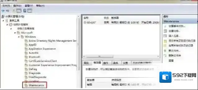 Windows7发现