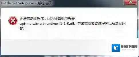 计算机中丢失api
