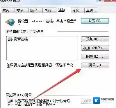 Windows7打开