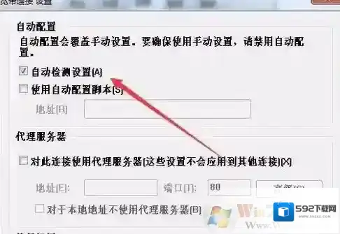 Windows7按钮