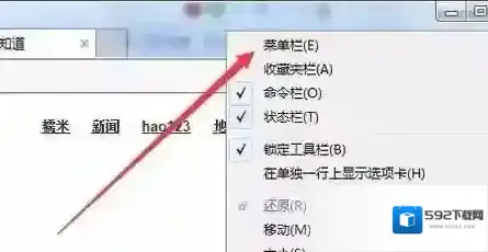 Windows7点击