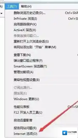 Windows7脱机状态