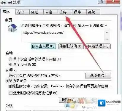 Windows7怎么解除