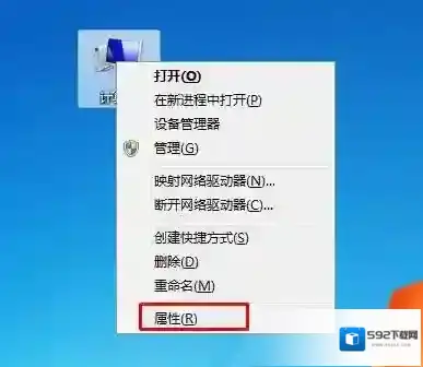 电脑怎么看CPU是几代的？查看CPU型号方法