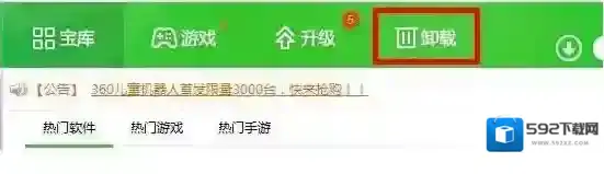 Windows7点击