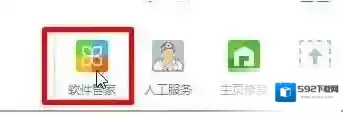 Windows7卸载
