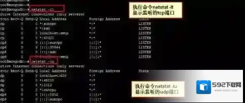 Windows7信息