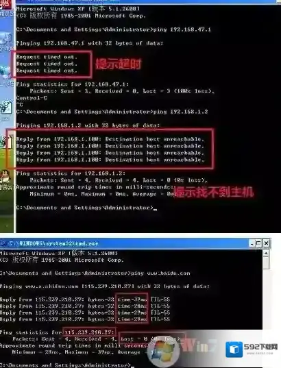 Windows7检测