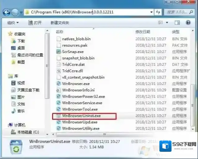 Windows7方法