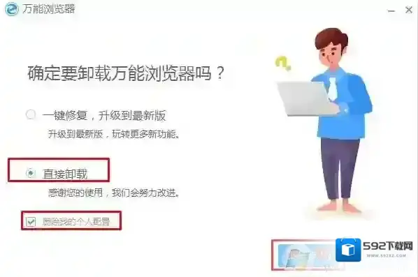 Windows7下载