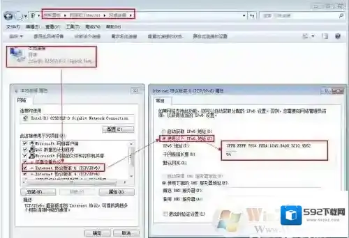 Windows7协议
