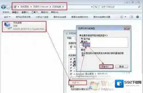 Windows7跳舞