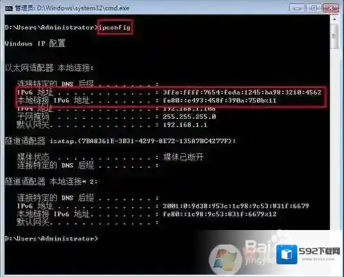 Windows7小老虎