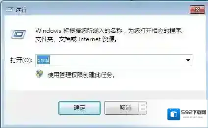 Windows7地址