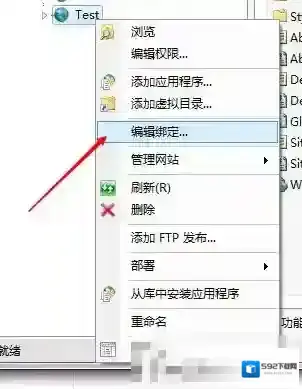 Windows7端口